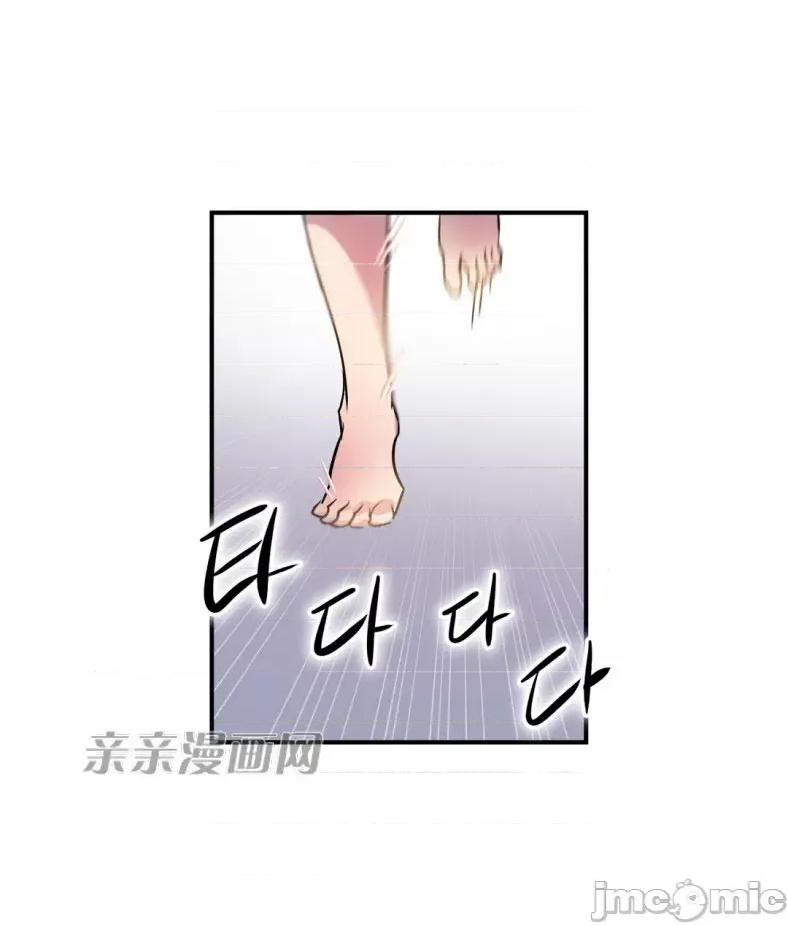 娜拉卡拉娜 娜拉卡拉娜-第4话 第9页