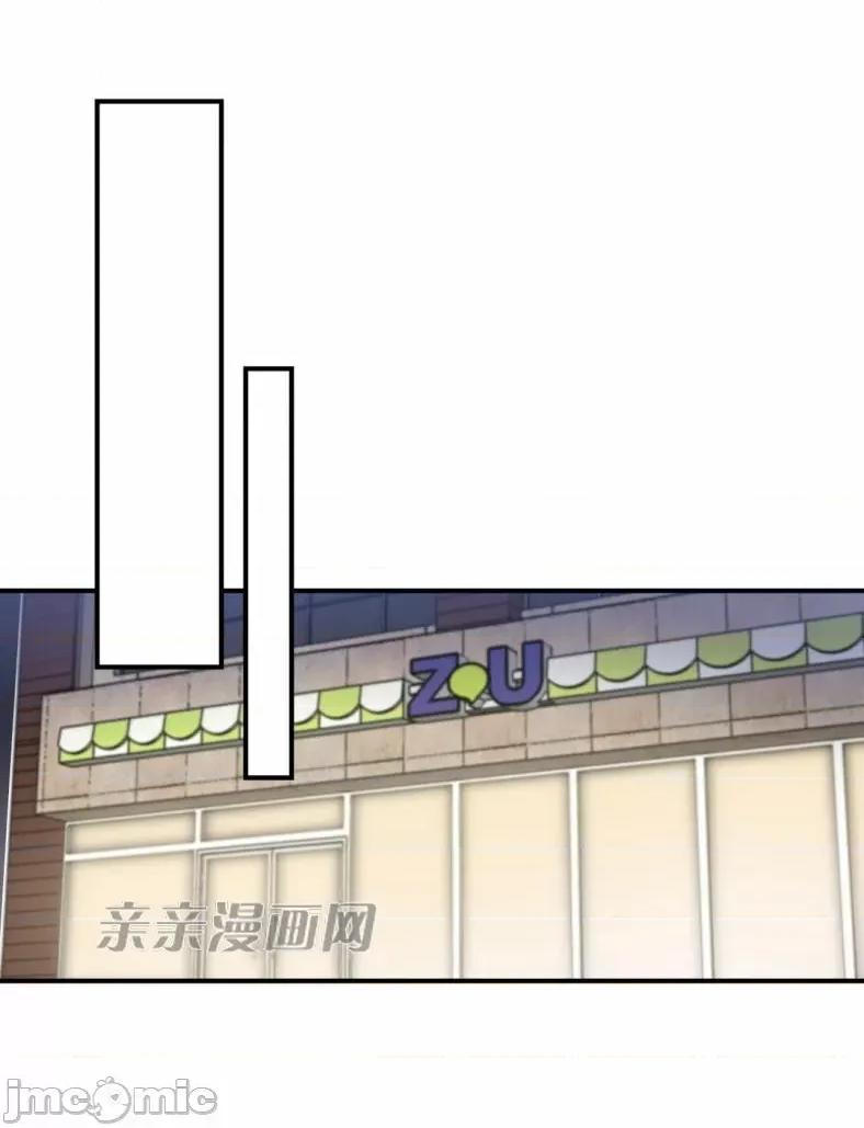 娜拉卡拉娜 娜拉卡拉娜-第4话 第15页