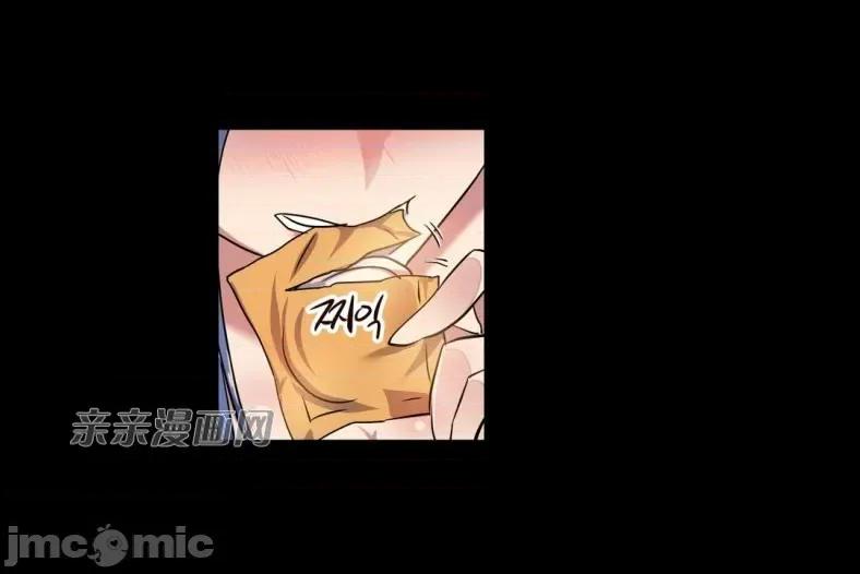 娜拉卡拉娜 娜拉卡拉娜-第4话 第28页