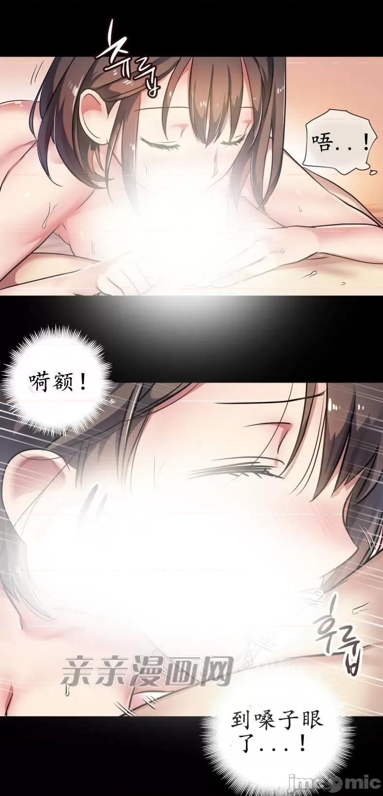 娜拉卡拉娜 娜拉卡拉娜-第4话 第33页