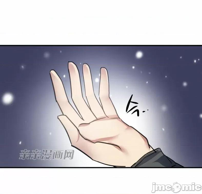 娜拉卡拉娜 娜拉卡拉娜-第4话 第40页