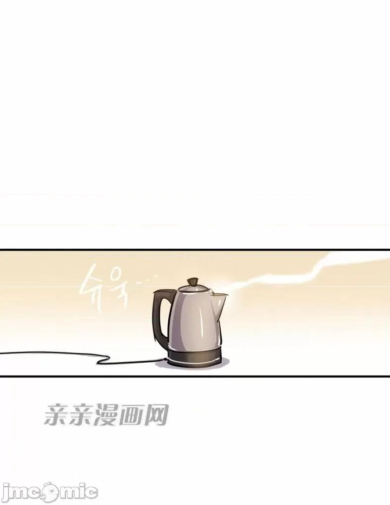 娜拉卡拉娜 娜拉卡拉娜-第4话 第52页