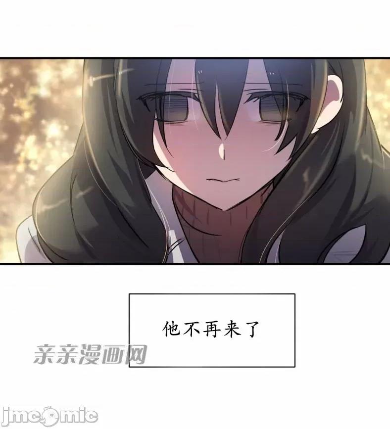 娜拉卡拉娜 娜拉卡拉娜-第5话 第4页