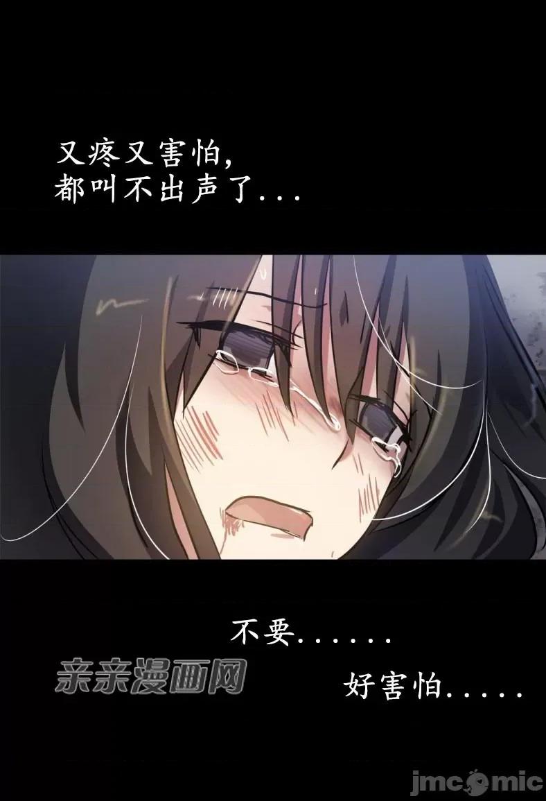 娜拉卡拉娜 娜拉卡拉娜-第5话 第58页