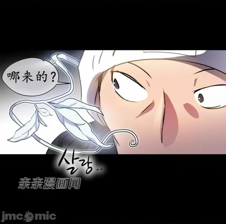 娜拉卡拉娜 娜拉卡拉娜-第5话 第62页