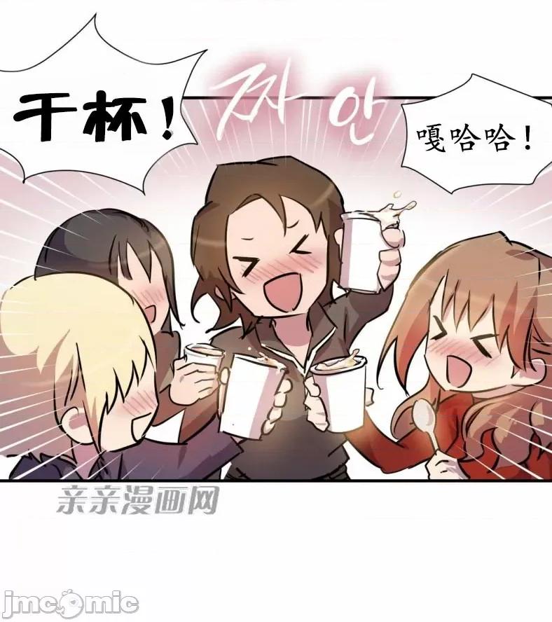 娜拉卡拉娜 娜拉卡拉娜-第6话 第2页