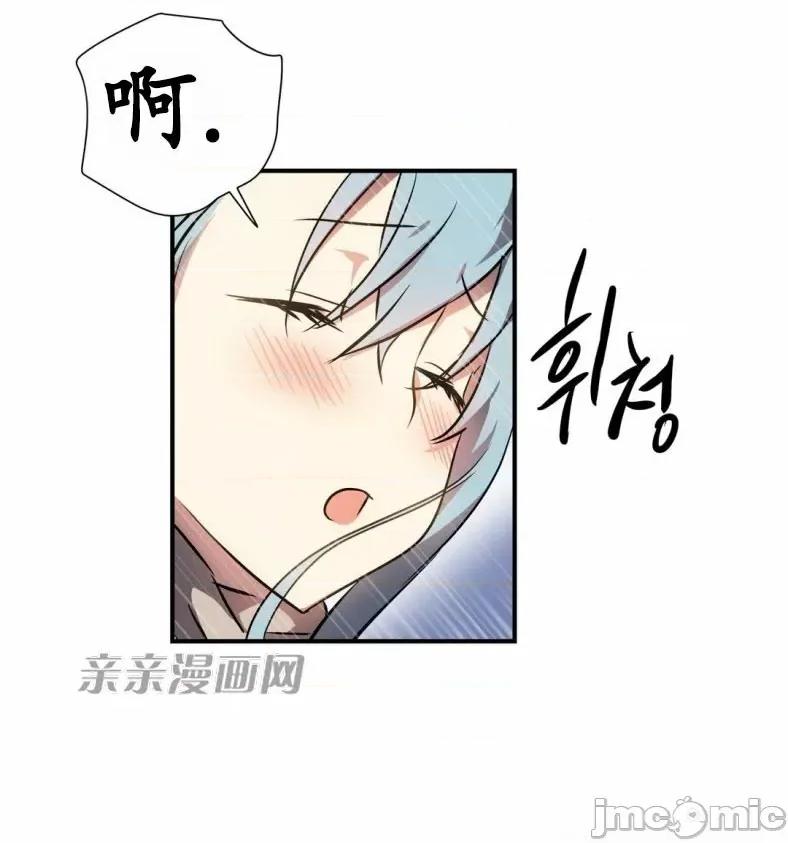 娜拉卡拉娜 娜拉卡拉娜-第6话 第12页