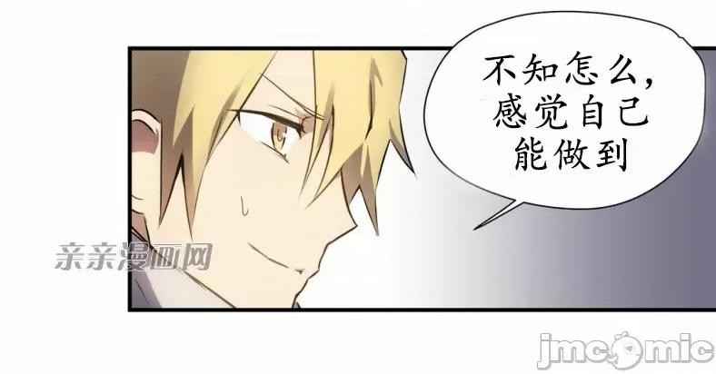 娜拉卡拉娜 娜拉卡拉娜-第6话 第42页