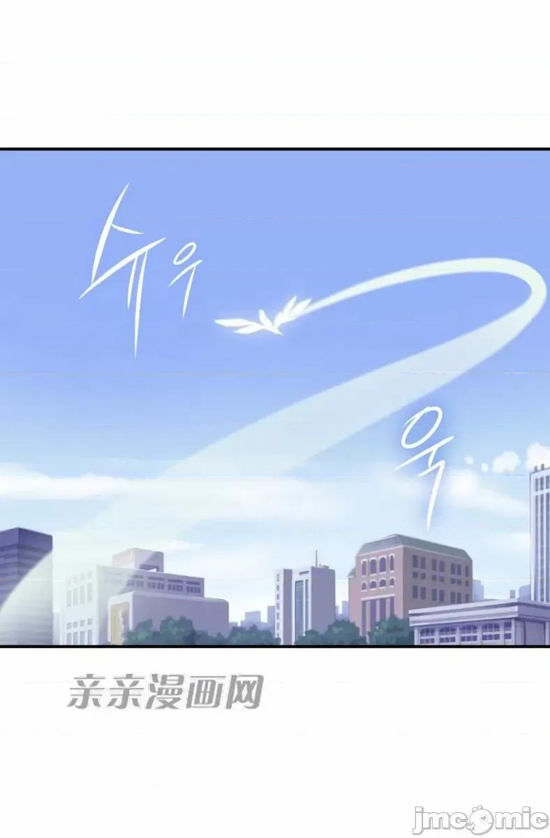 娜拉卡拉娜 娜拉卡拉娜-第6话 第58页
