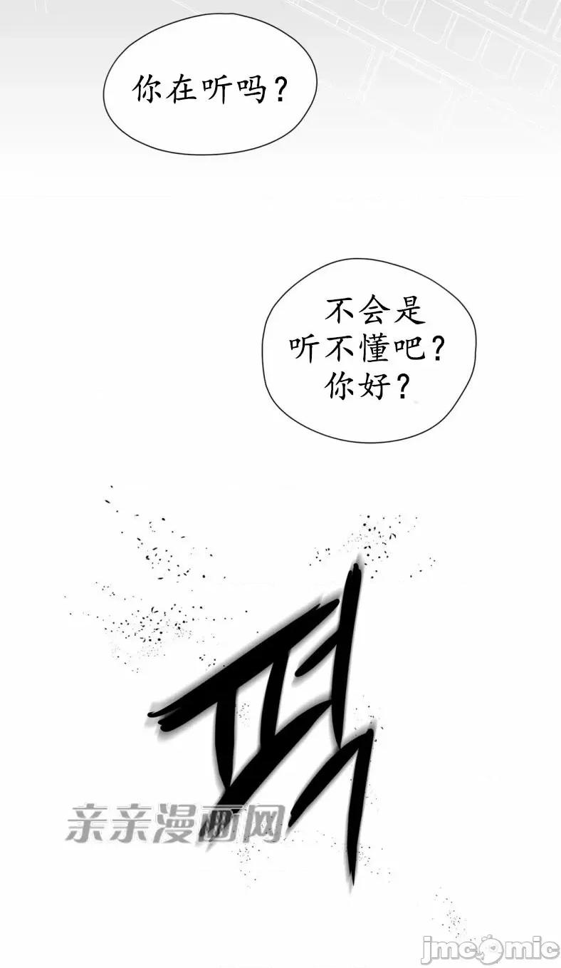娜拉卡拉娜 娜拉卡拉娜-第7话 第10页