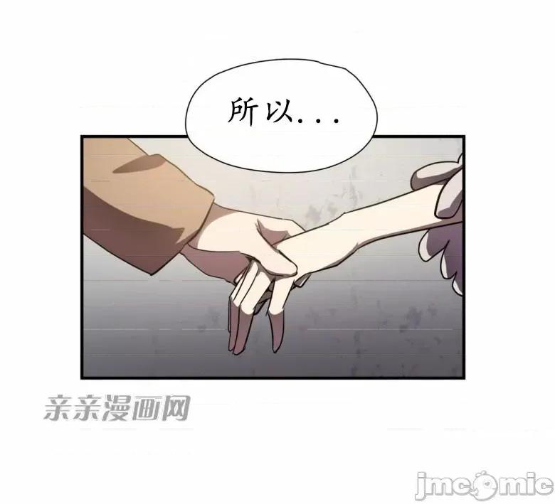 娜拉卡拉娜 娜拉卡拉娜-第7话 第26页