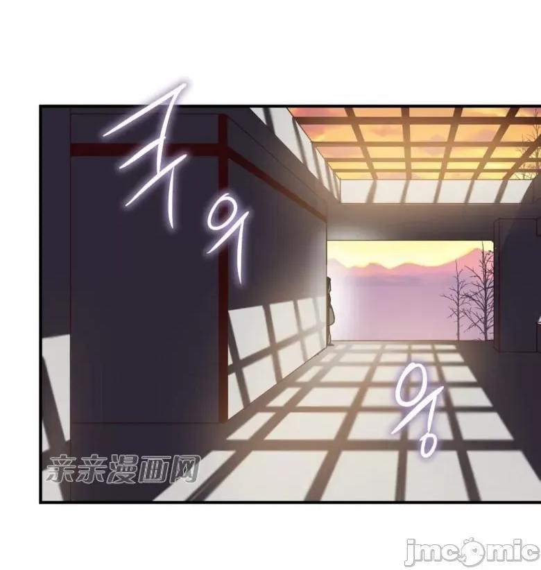 娜拉卡拉娜 娜拉卡拉娜-第7话 第31页