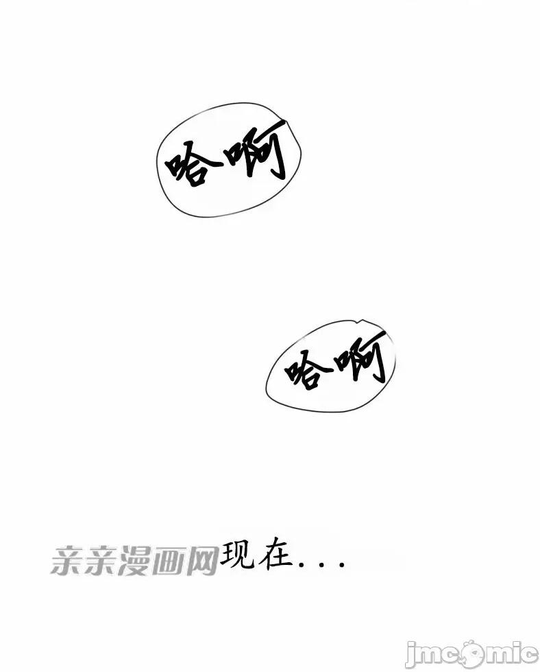 娜拉卡拉娜 娜拉卡拉娜-第7话 第52页