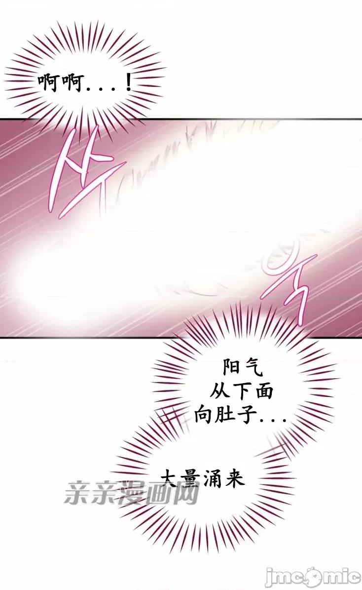 娜拉卡拉娜 娜拉卡拉娜-第8话 第20页