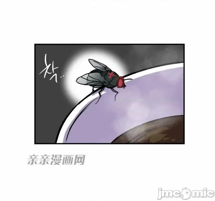 娜拉卡拉娜 娜拉卡拉娜-第8话 第41页