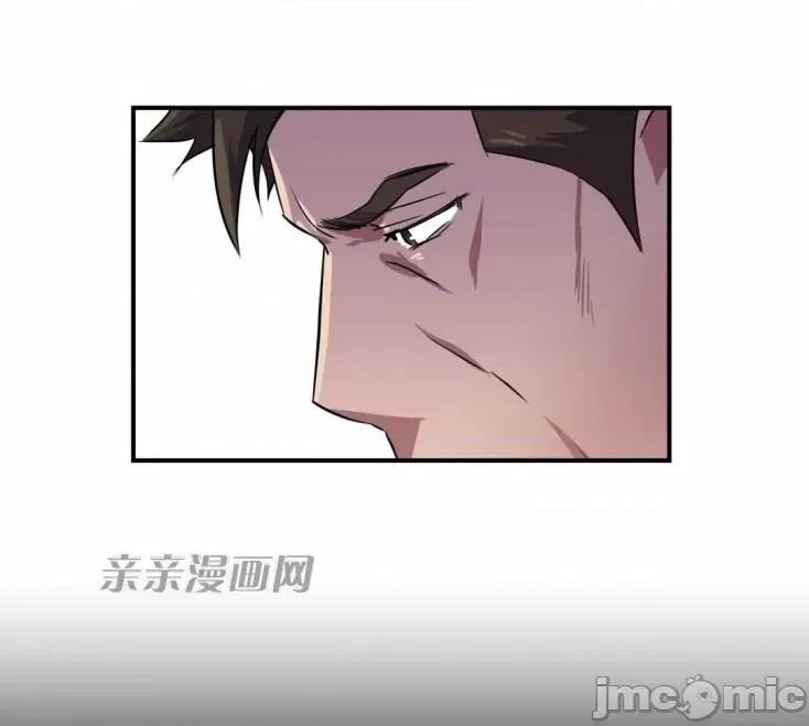 娜拉卡拉娜 娜拉卡拉娜-第8话 第54页