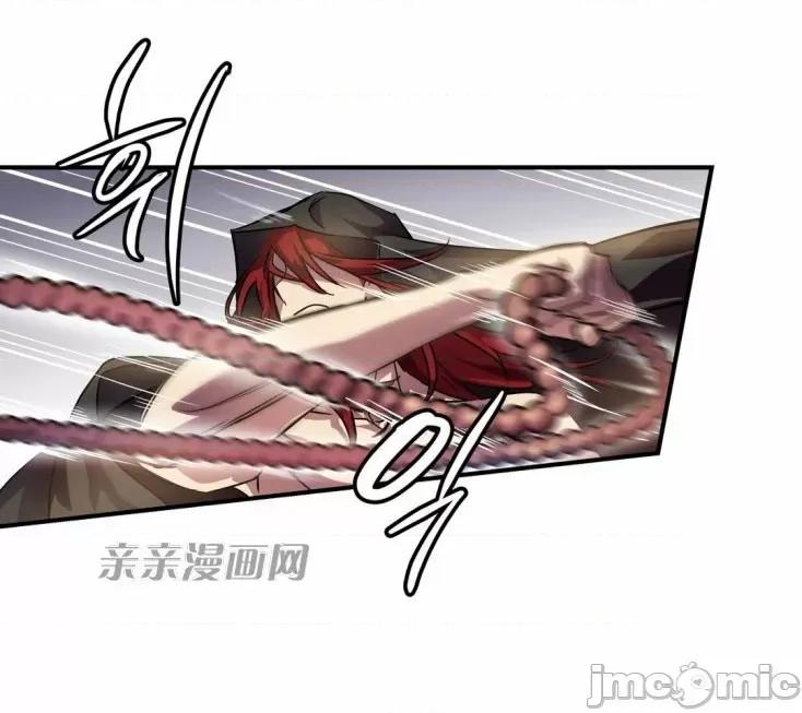 娜拉卡拉娜 娜拉卡拉娜-第8话 第61页