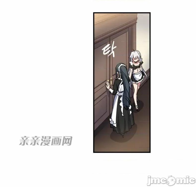 娜拉卡拉娜 娜拉卡拉娜-第9话 第52页