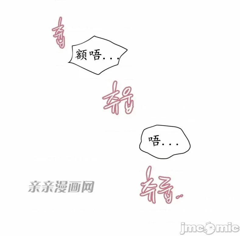 娜拉卡拉娜 娜拉卡拉娜-第10话 第3页
