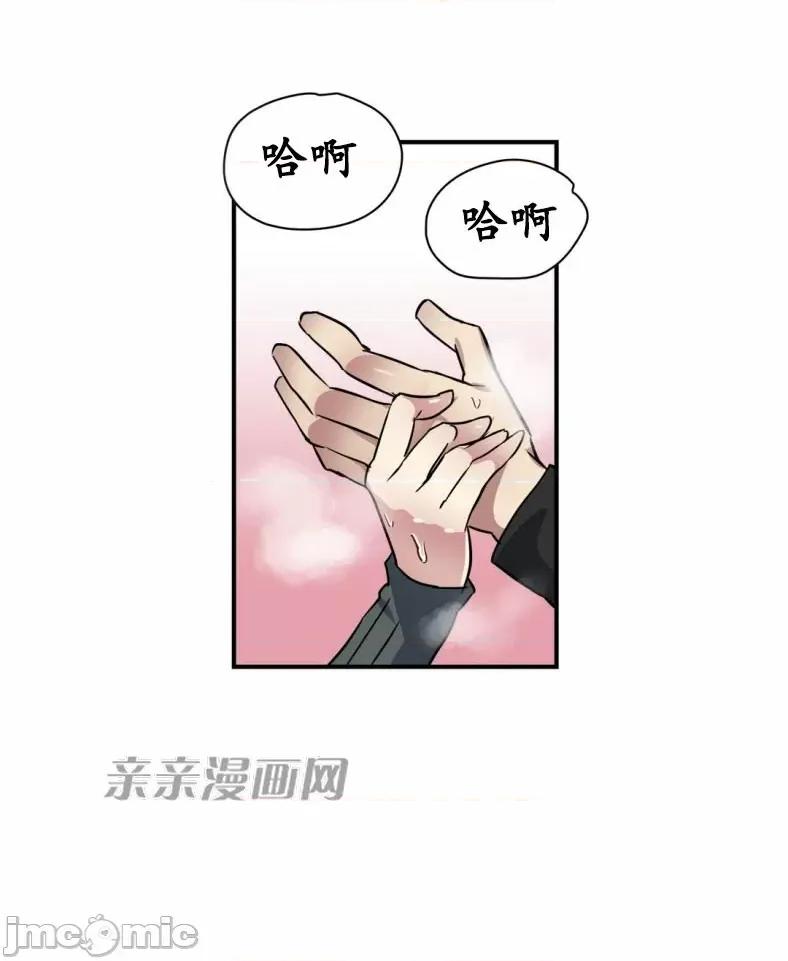 娜拉卡拉娜 娜拉卡拉娜-第10话 第4页