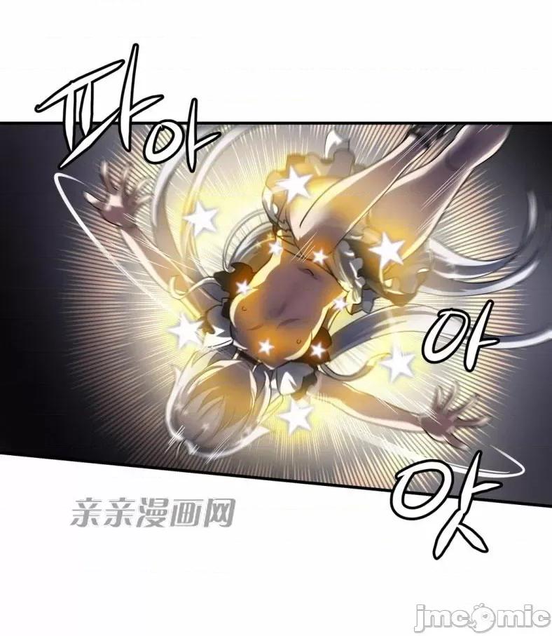 娜拉卡拉娜 娜拉卡拉娜-第10话 第67页