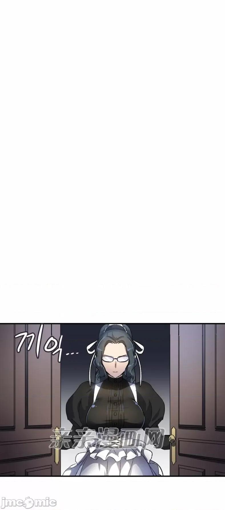 娜拉卡拉娜 娜拉卡拉娜-第13话 第33页