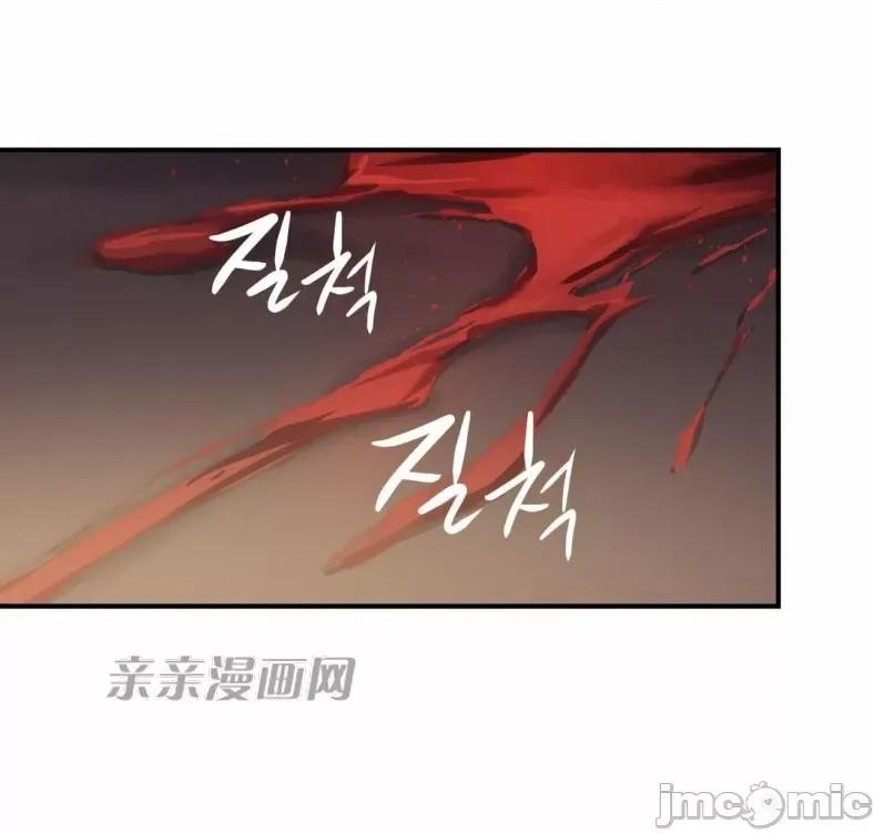 娜拉卡拉娜 娜拉卡拉娜-第13话 第34页