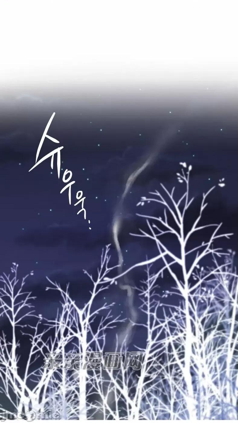 娜拉卡拉娜 娜拉卡拉娜-第13话 第52页