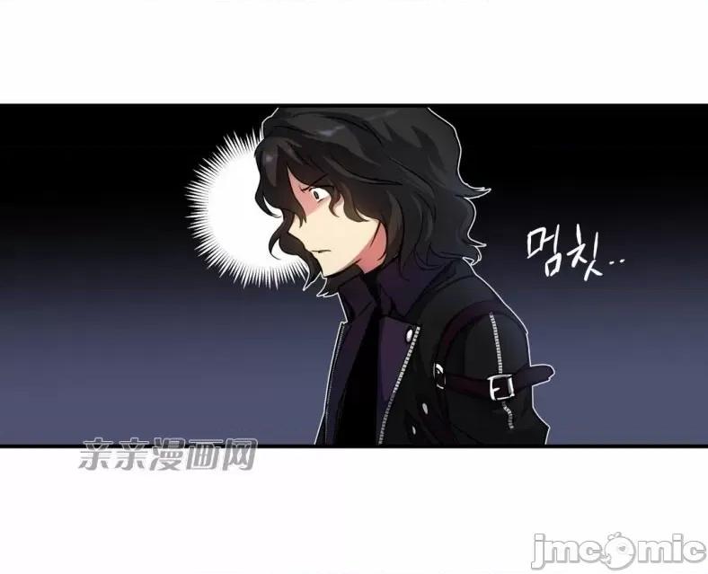 娜拉卡拉娜 娜拉卡拉娜-第14话 第50页