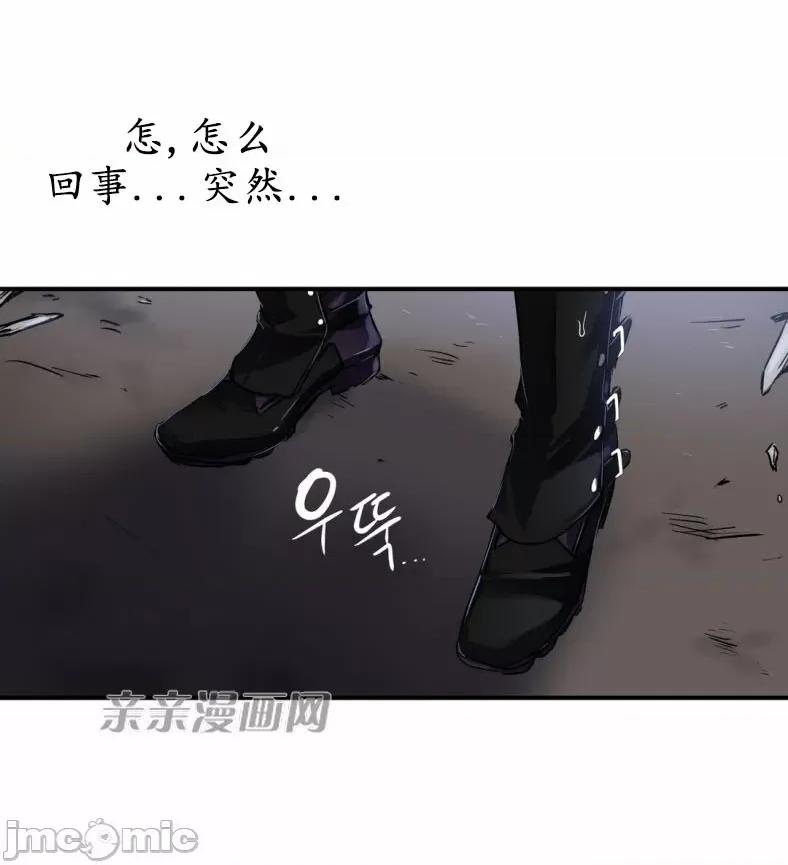 娜拉卡拉娜 娜拉卡拉娜-第14话 第51页