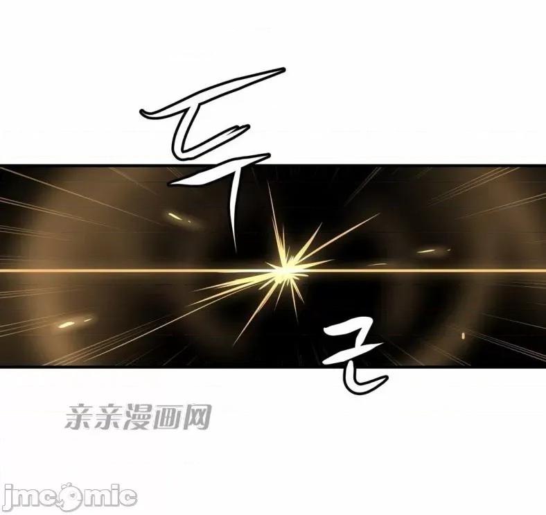 娜拉卡拉娜 娜拉卡拉娜-第14话 第53页