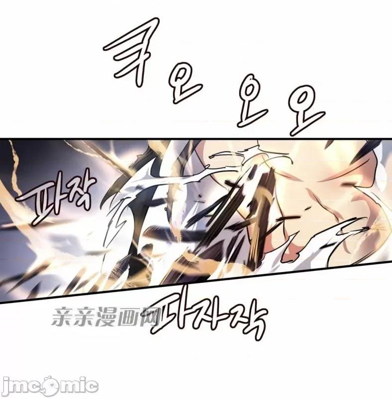 娜拉卡拉娜 娜拉卡拉娜-第15话 第3页