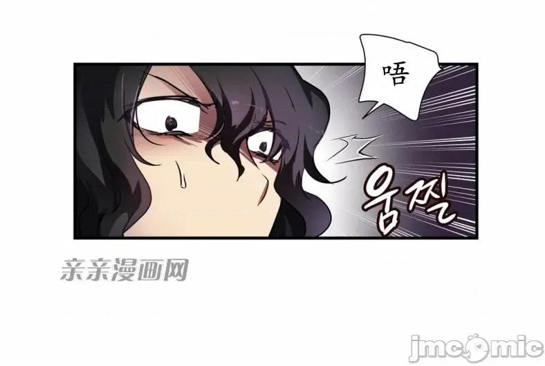 娜拉卡拉娜 娜拉卡拉娜-第15话 第10页