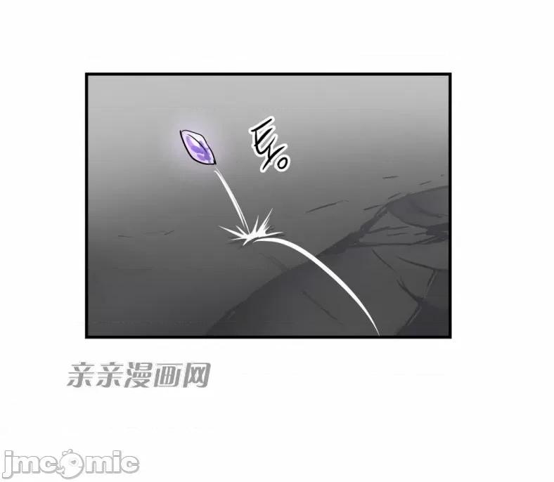 娜拉卡拉娜 娜拉卡拉娜-第15话 第44页