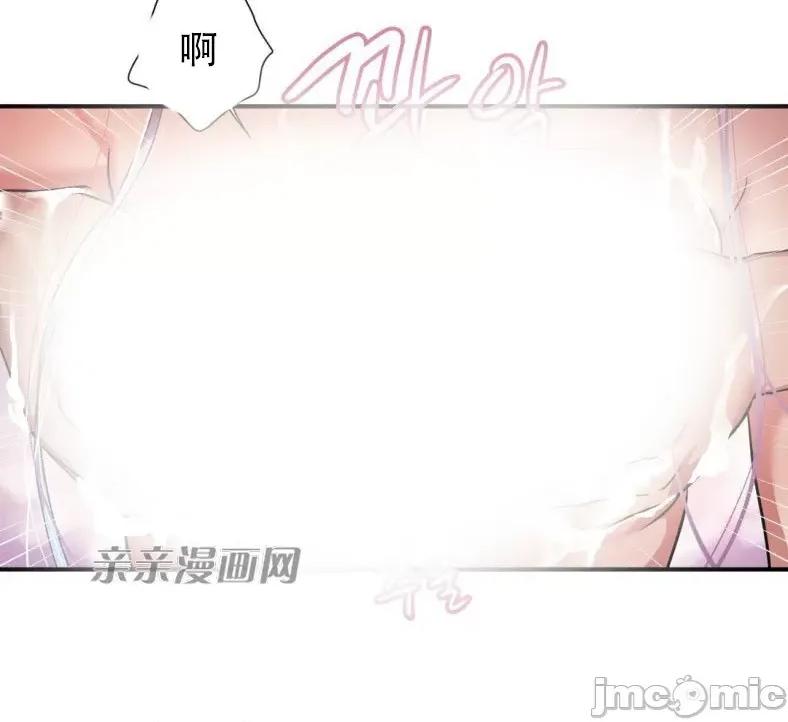 娜拉卡拉娜 娜拉卡拉娜-第16话 第41页