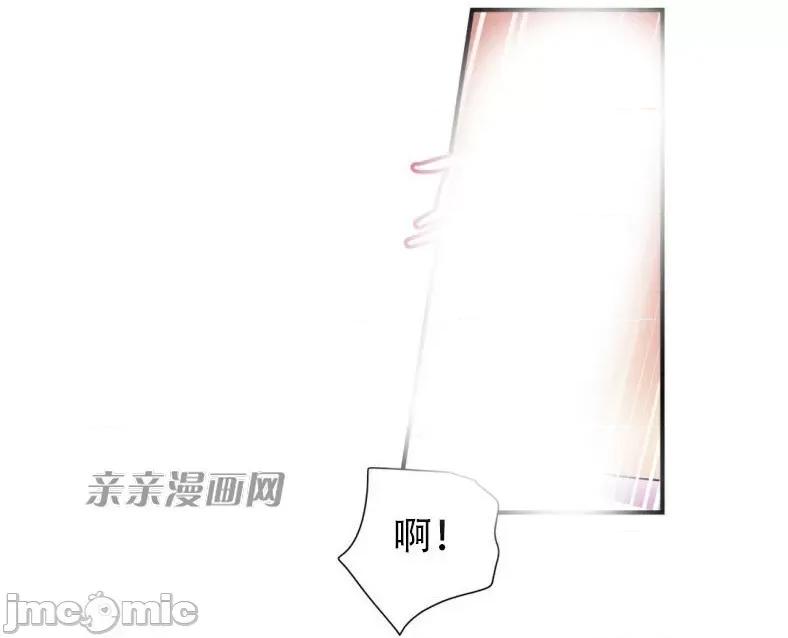 娜拉卡拉娜 娜拉卡拉娜-第16话 第49页