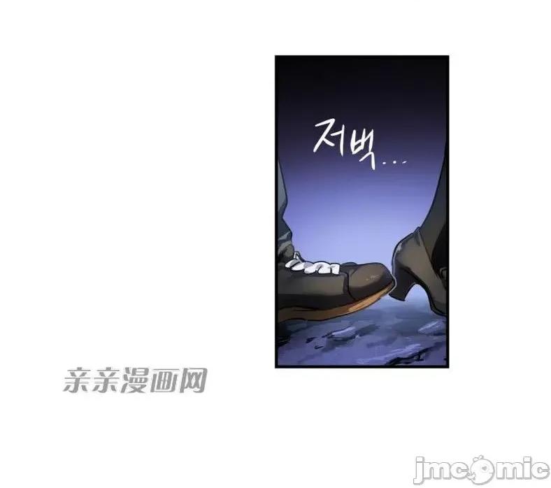 娜拉卡拉娜 娜拉卡拉娜-第16话 第94页