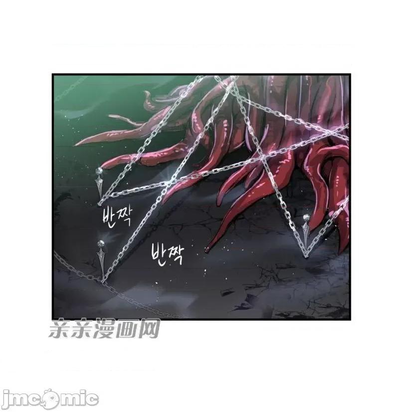 娜拉卡拉娜 娜拉卡拉娜-第16话 第101页