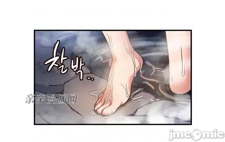 娜拉卡拉娜 娜拉卡拉娜-第18话 第7页