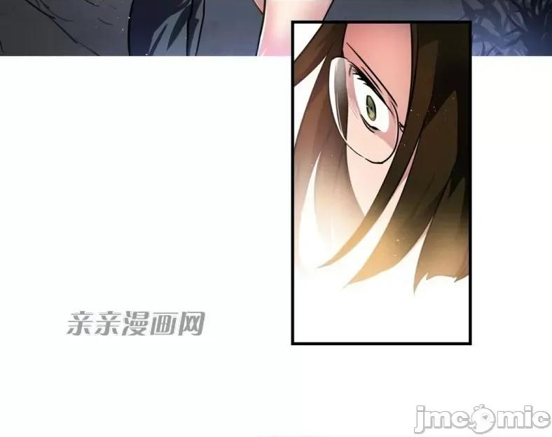 娜拉卡拉娜 娜拉卡拉娜-第18话 第21页