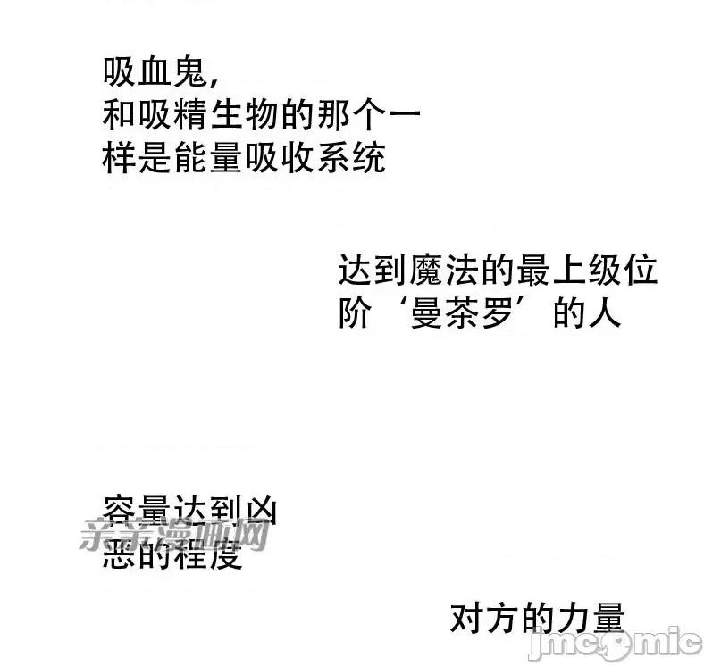 娜拉卡拉娜 娜拉卡拉娜-第19话 第41页