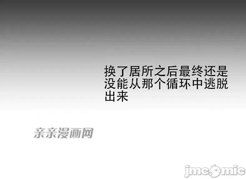 娜拉卡拉娜 娜拉卡拉娜-第21话 第22页