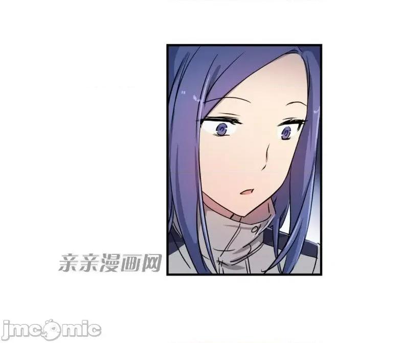 娜拉卡拉娜 娜拉卡拉娜-第21话 第30页