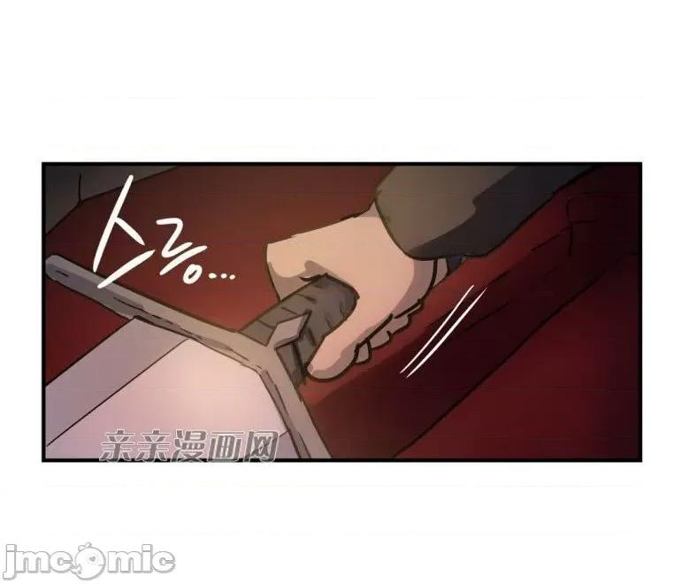 娜拉卡拉娜 娜拉卡拉娜-第21话 第40页