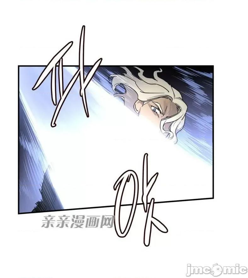 娜拉卡拉娜 娜拉卡拉娜-第21话 第42页