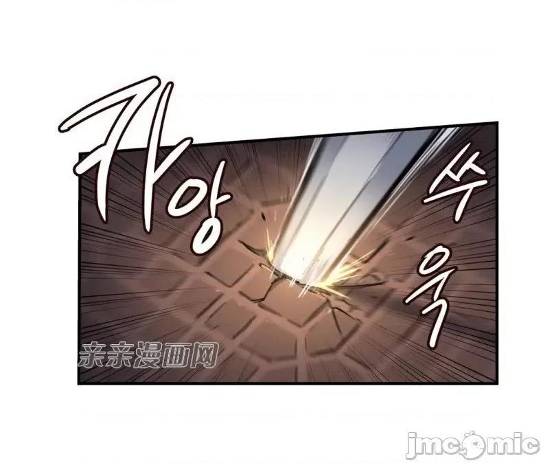 娜拉卡拉娜 娜拉卡拉娜-第21话 第43页