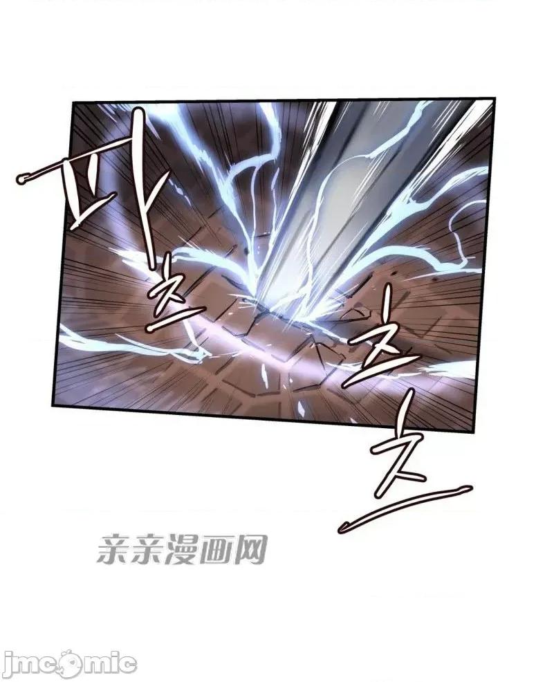 娜拉卡拉娜 娜拉卡拉娜-第21话 第44页