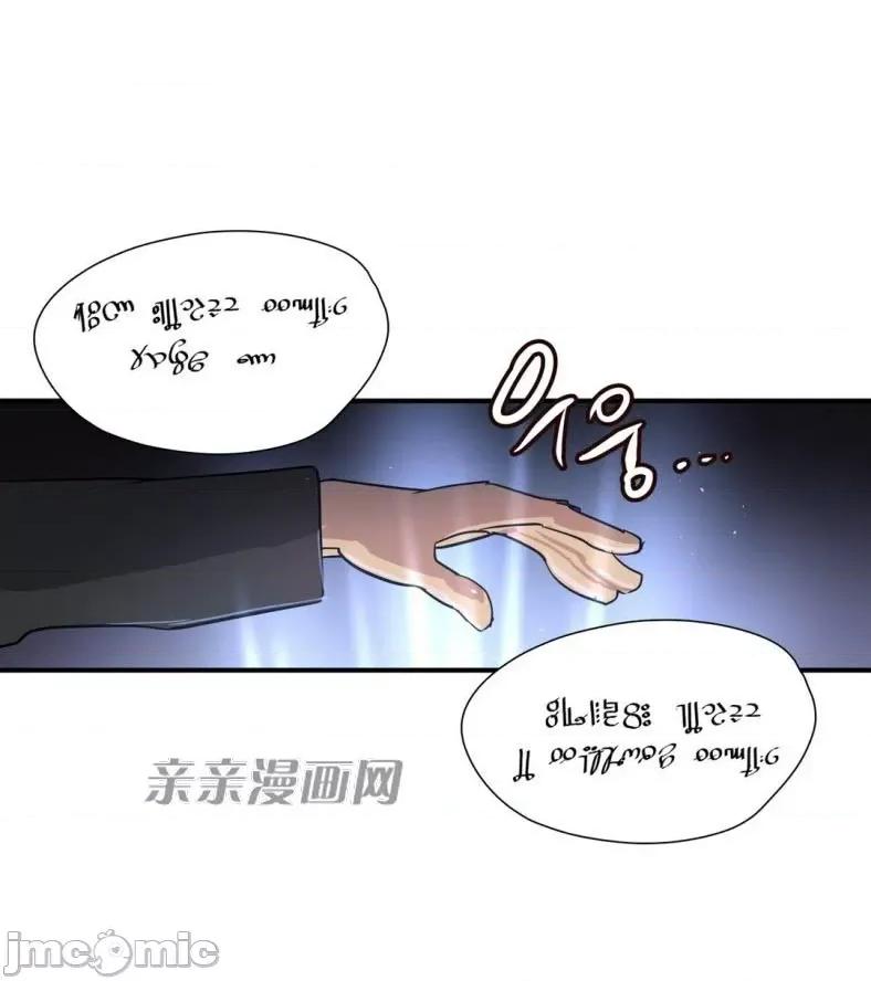 娜拉卡拉娜 娜拉卡拉娜-第21话 第57页