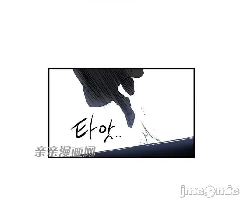 娜拉卡拉娜 娜拉卡拉娜-第21话 第59页