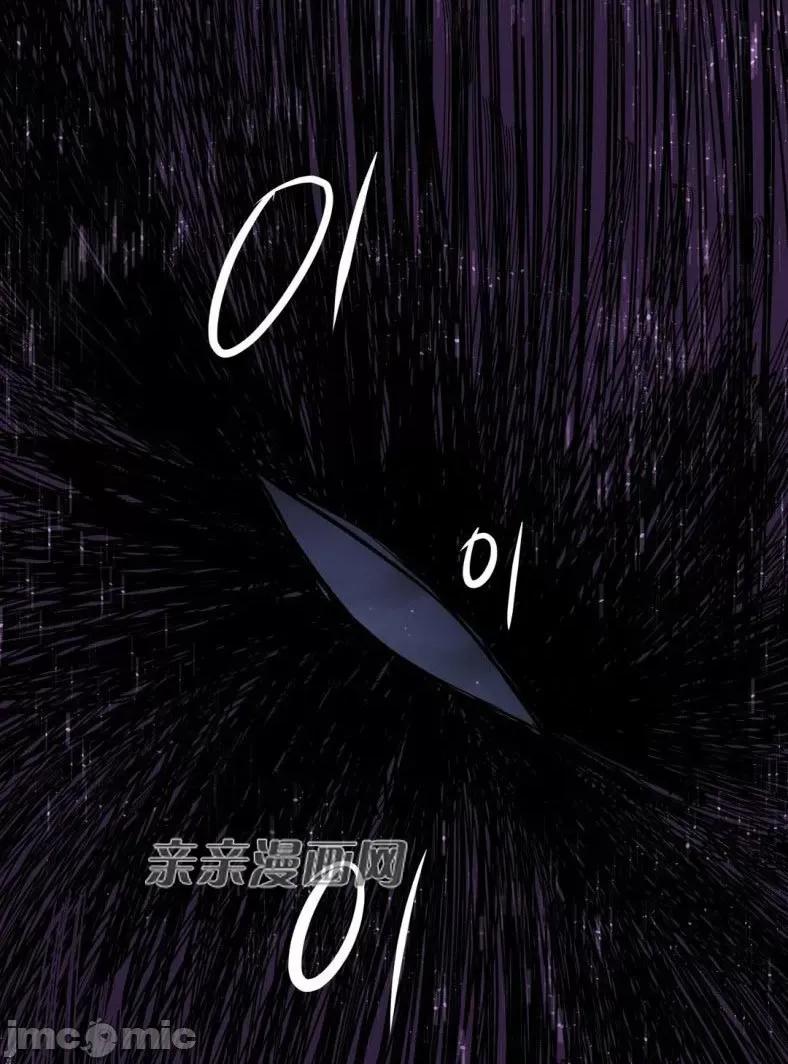 娜拉卡拉娜 娜拉卡拉娜-第21话 第61页